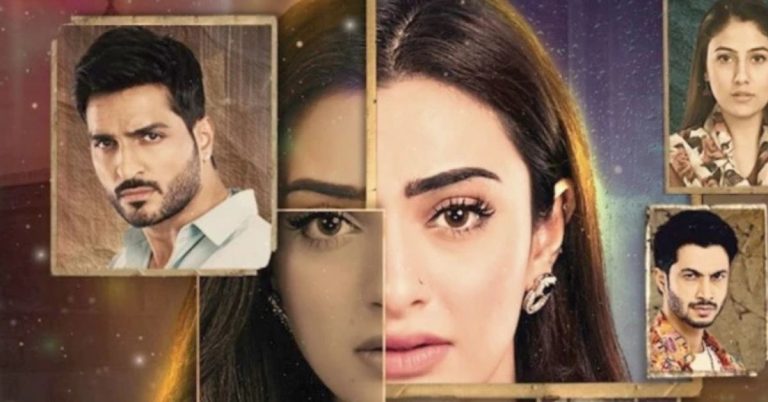 Mere Paas Raho Tum Drama