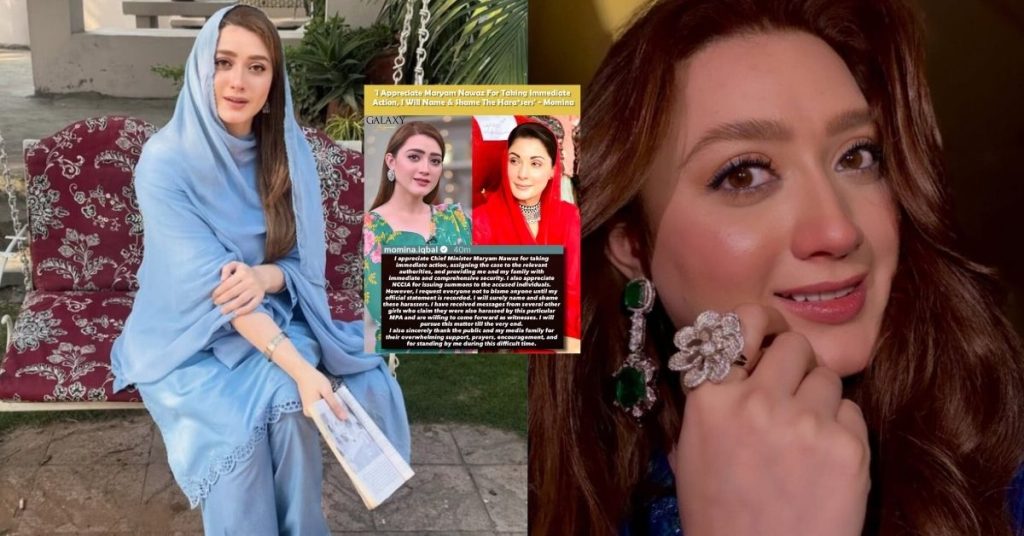 Momina Iqbal complaint against MPA