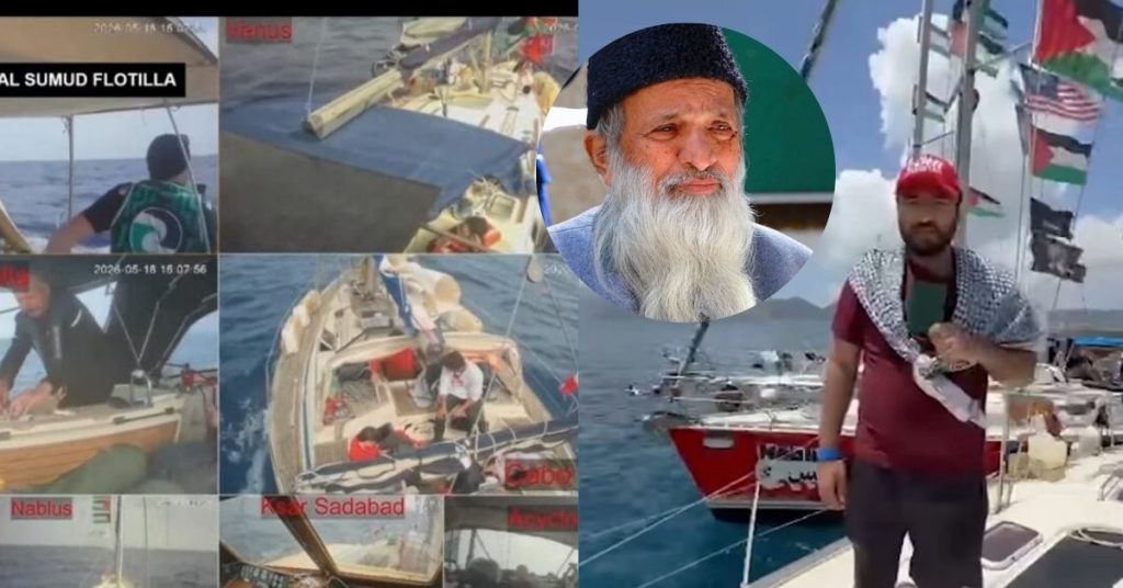 Saad Edhi Gaza Flotilla