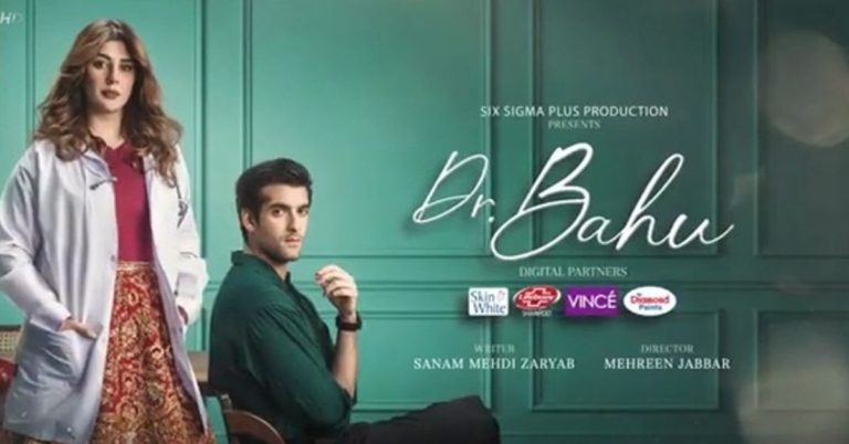 Doctor Bahu Episode 18