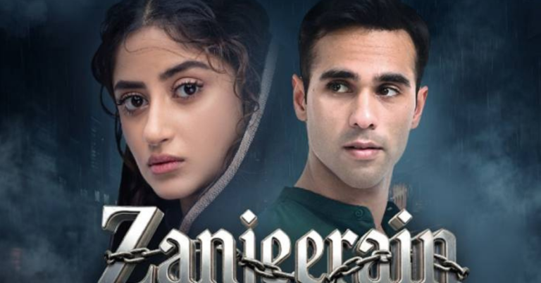 Sajal Aly Zanjeerain