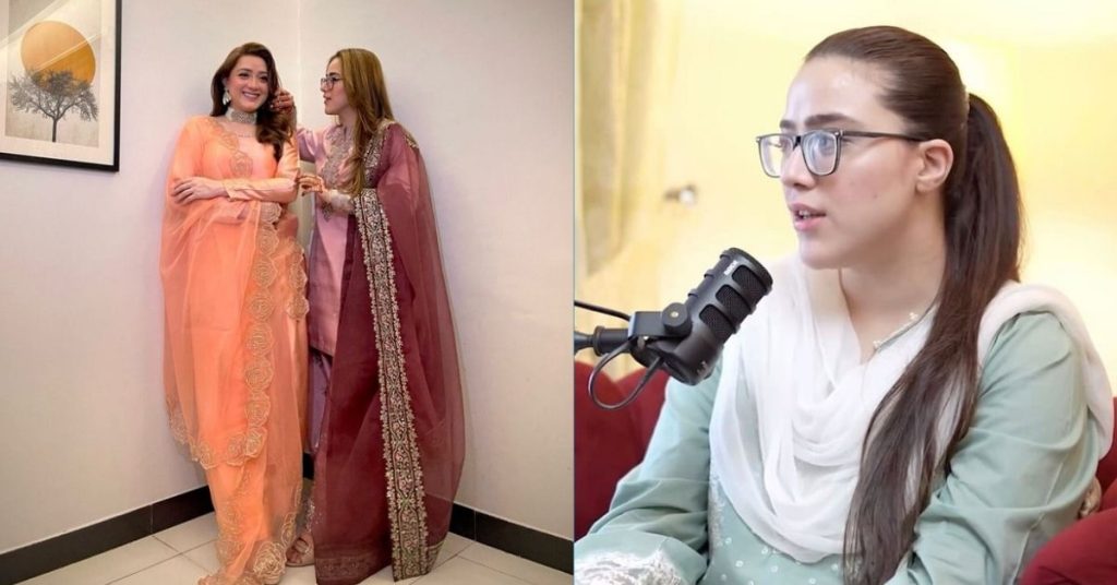 Momina Iqbal Hospital Incident