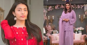 Nida Yasir Daughter Marriage