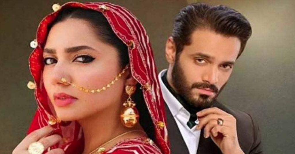 Mahira Khan Mitti De Baway
