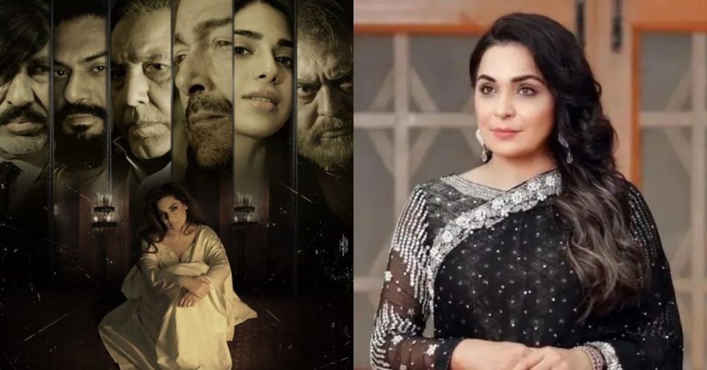 Meera confidence