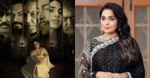 Meera confidence