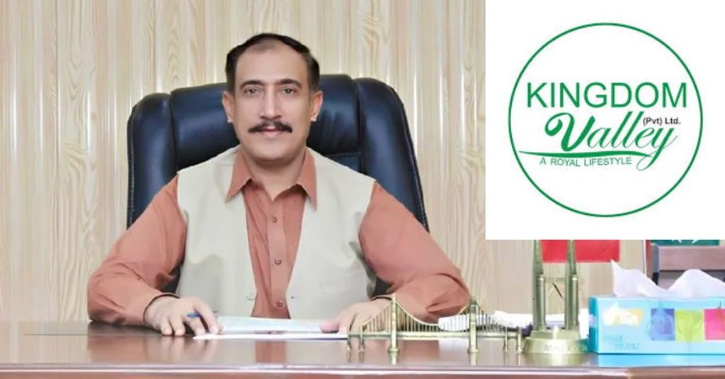 Plot Sale Scam Case: Bail of Kingdom Valley owner Ghulam Hussain Shahid extended