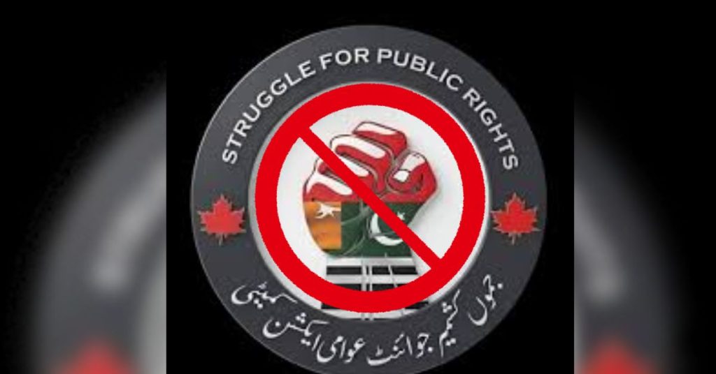 Joint Awami Action Committee Declared Banned in Azad Kashmir