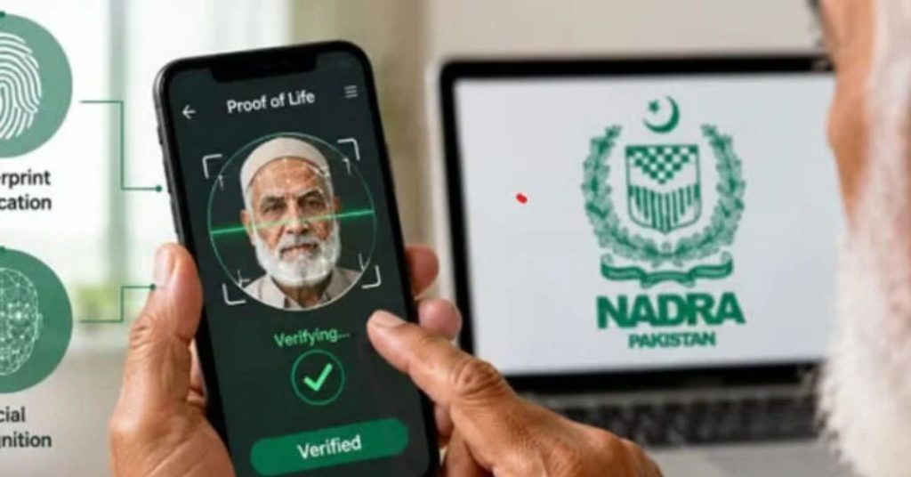 Govt introduces facial recognition for pension verification