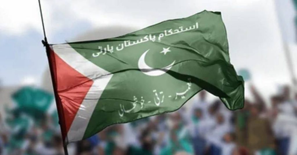 Religious scholars join IPP in Gilgit-Baltistan amid political developments