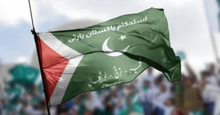 Religious scholars join IPP in Gilgit-Baltistan amid political developments