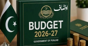 budget