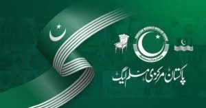 Pakistan Markazi Muslim League announces protest against increase in petroleum levy