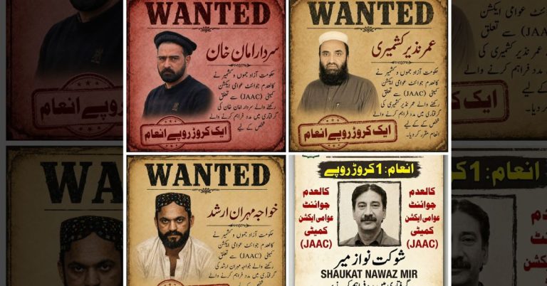 AJK Govt announces Rs 10million reward for information leading to arrest of four wanted JAAC Leaders