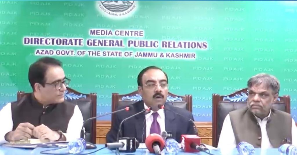 AJK Budget 2026–27 prioritises health, education, Infrastructure: Chaudhry Qasim