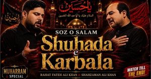Shah Zaman Ali Khan Karbala Tribute
