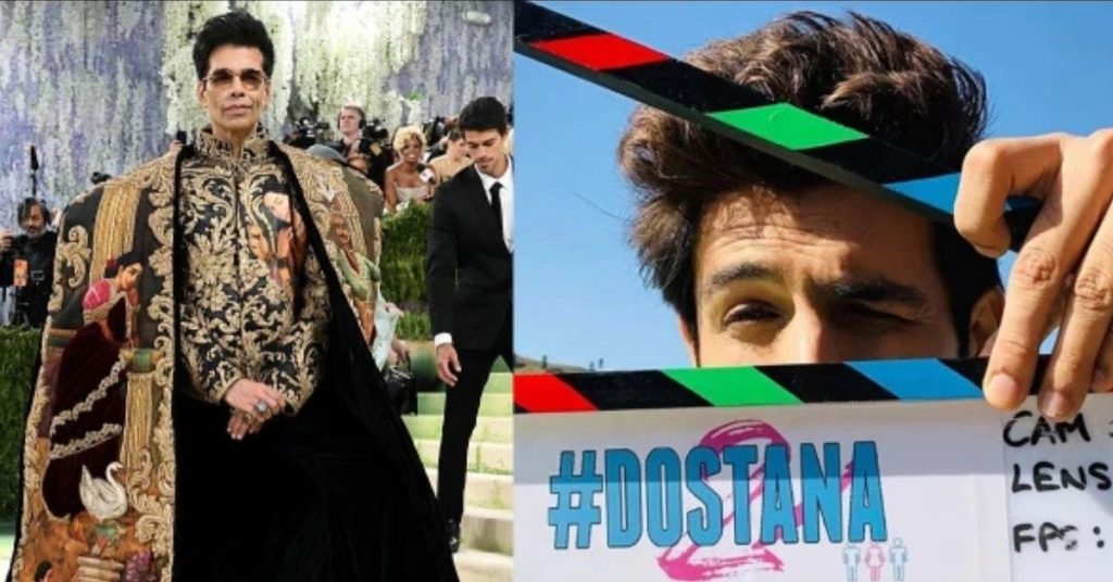Dostana 2