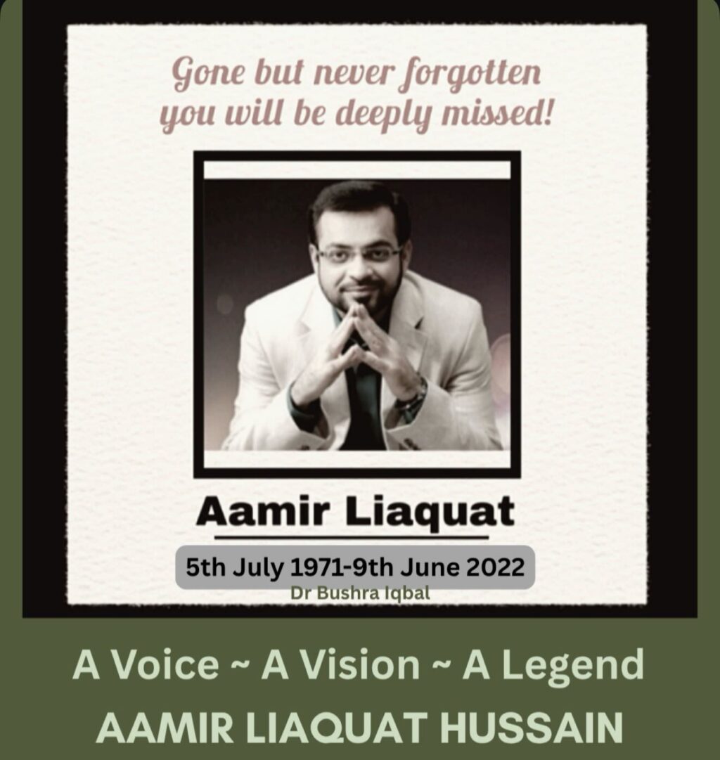 Aamir Liaquat death anniversary update