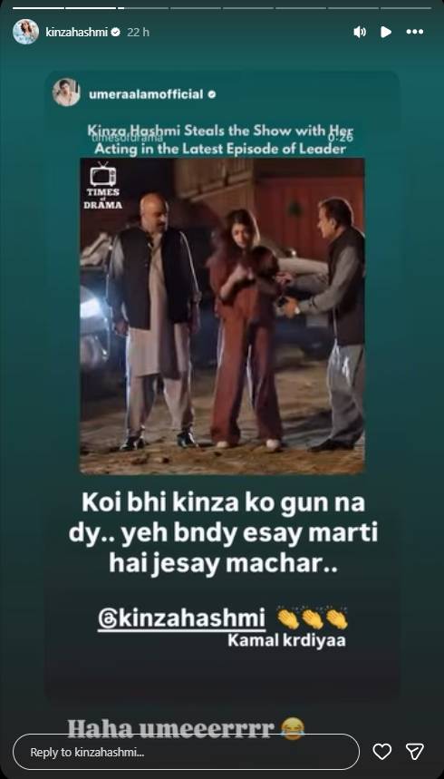 Kinza Hashmi Leader Performance Praise