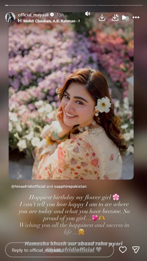 Maya Ali Birthday Tribute to Hina Afridi