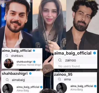 Aima Baig marriage rumors