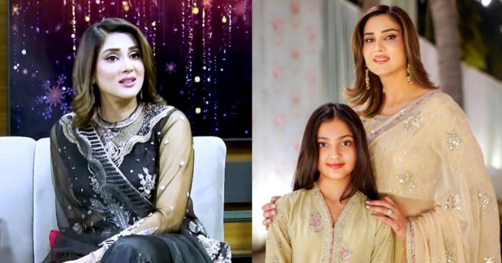 Fiza Ali Daughter
