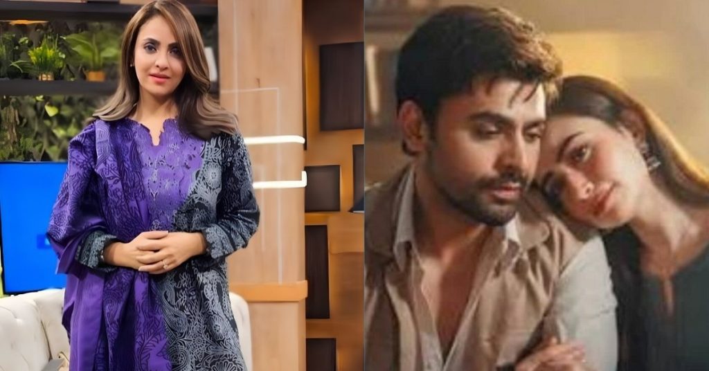 Nadia Khan Bas Tera Saath Ho Criticism