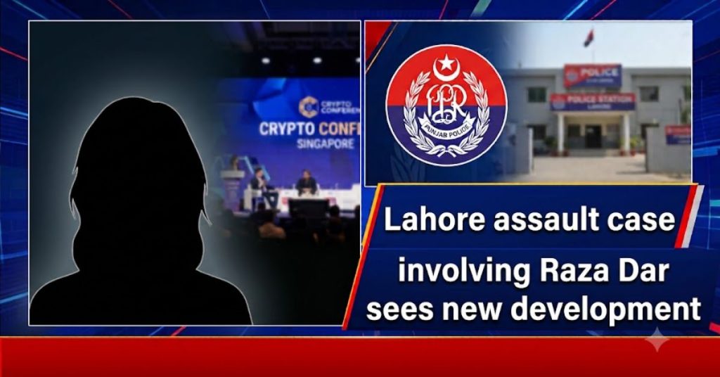 Lahore assault case involving Raza Dar sees new development