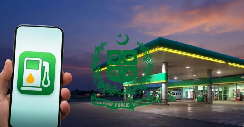 OGRA introduces real-time digital monitoring system for petrol pumps nationwide