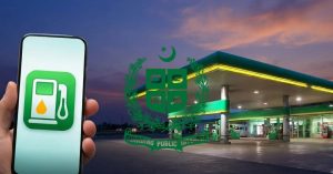 OGRA introduces real-time digital monitoring system for petrol pumps nationwide