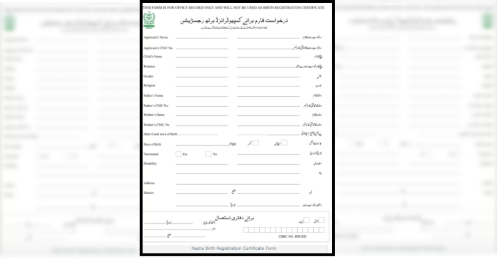 Birth certificate