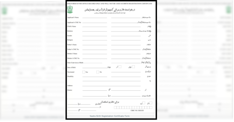 Birth certificate