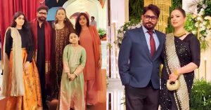 Abrar Ul Haq Family Wedding