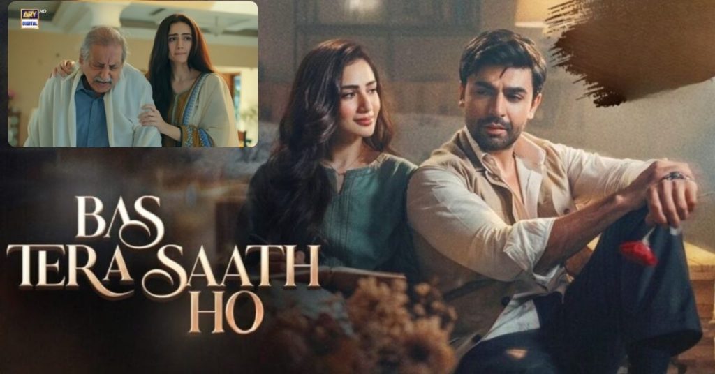 Bas Tera Saath Ho Episode 19