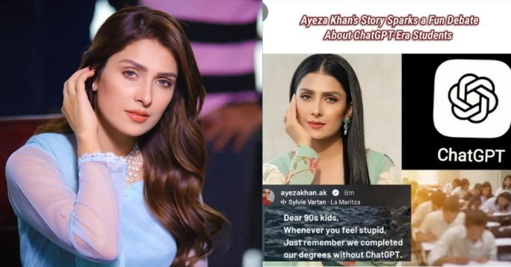 Ayeza Khan ChatGPT