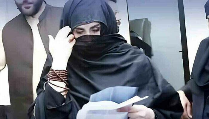سپرنٹنڈنٹ اڈیالہ جیل نے بشریٰ بی بی سے فیملی اور ذاتی معالج کی ملاقات کی درخواست مسترد کردی
