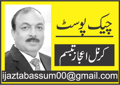 لمحہ فکر  اختلاف سے نفرت تک کا سفر
