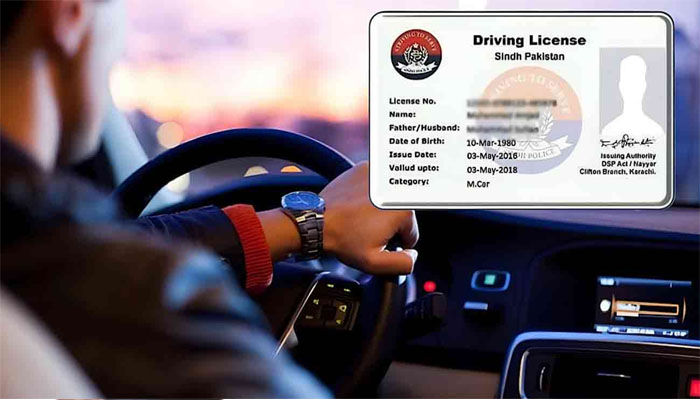 ڈرائیونگ لائسنس کا طریقہ کار آسان،شہریوں کیلئے خوشخبری