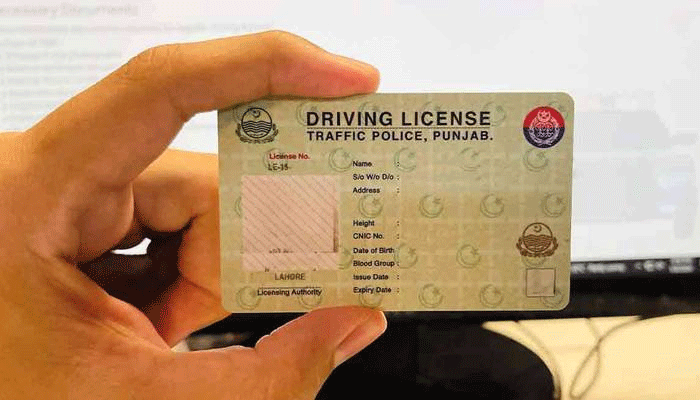 ڈرائیونگ لائسنس حاصل کرنے کے خواہشمند افراد کے لیے سہولتوں میں نمایاں اضافہ