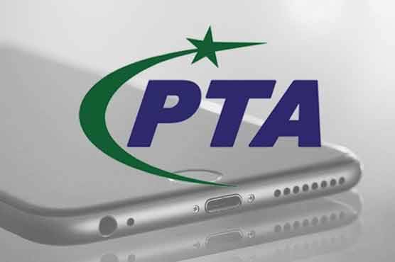 پی ٹی اے کا جعلی کالز اور میسجز کے حوالے سے الرٹ جاری