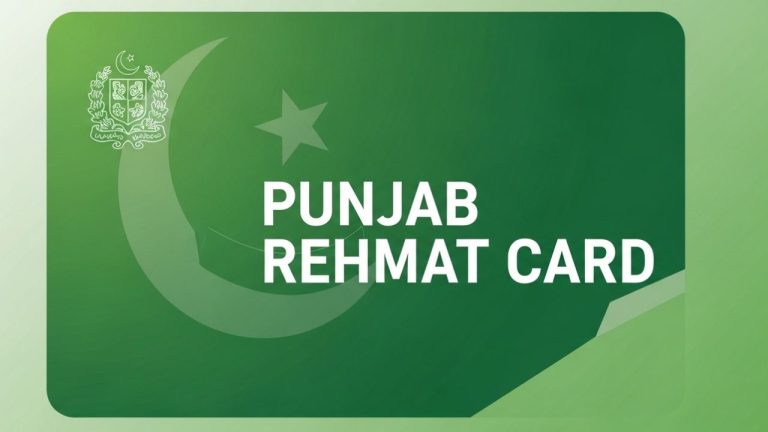 پنجاب رحمت کارڈ