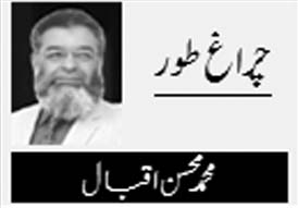 رازداری کی اوٹ میں حربی مہمات
