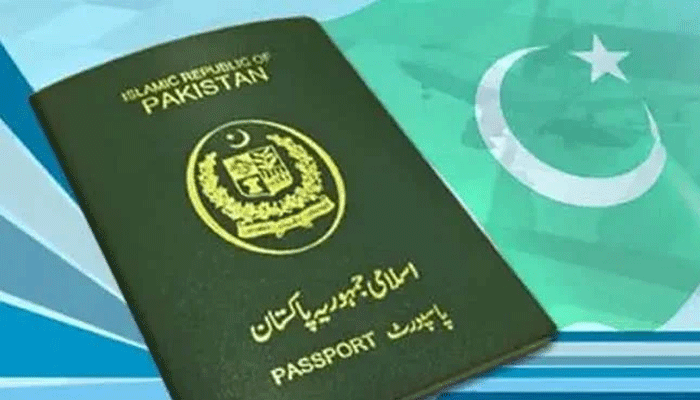 پاسپورٹ اور امیگریشن سے متعلق بڑی خبر آگئی