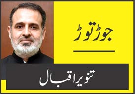 سبسڈی کا بوجھ اور صارفین کی بے بسی