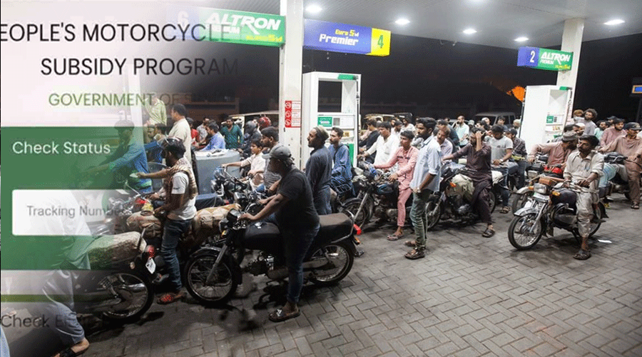 کیا آپ اہل ہیں؟ فیول سبسڈی حاصل کرنے کا آسان طریقہ