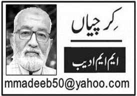 یوم مزدور پر ایک مزدور شاعر کا ذکر