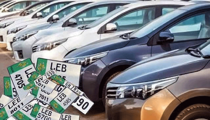 پرکشش نمبروں کی قیمت میں اضافہ،لیفٹ اوور نمبرز کی دوبارہ نیلامی کافیصلہ