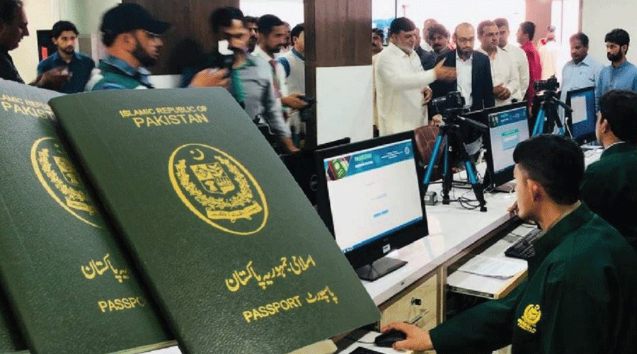 بڑی خوشخبری، پاسپورٹ بنانے والوں کیلئے نئی سہولت