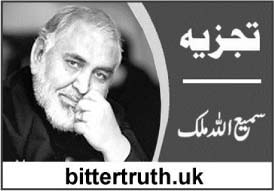 پاکستان کا جوا، ایک تیز طوفان میں ثالث