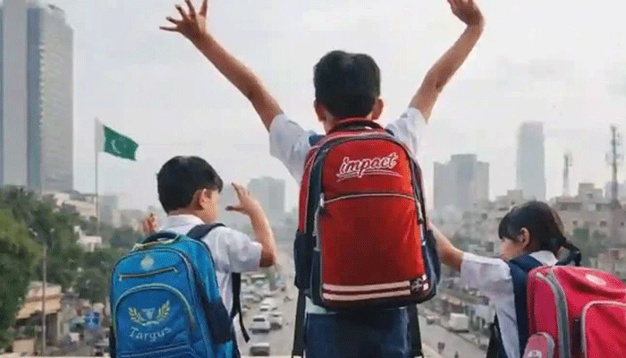 تعلیمی اداروں میں جمعہ کی چھٹی، حکومت کا یوٹرن